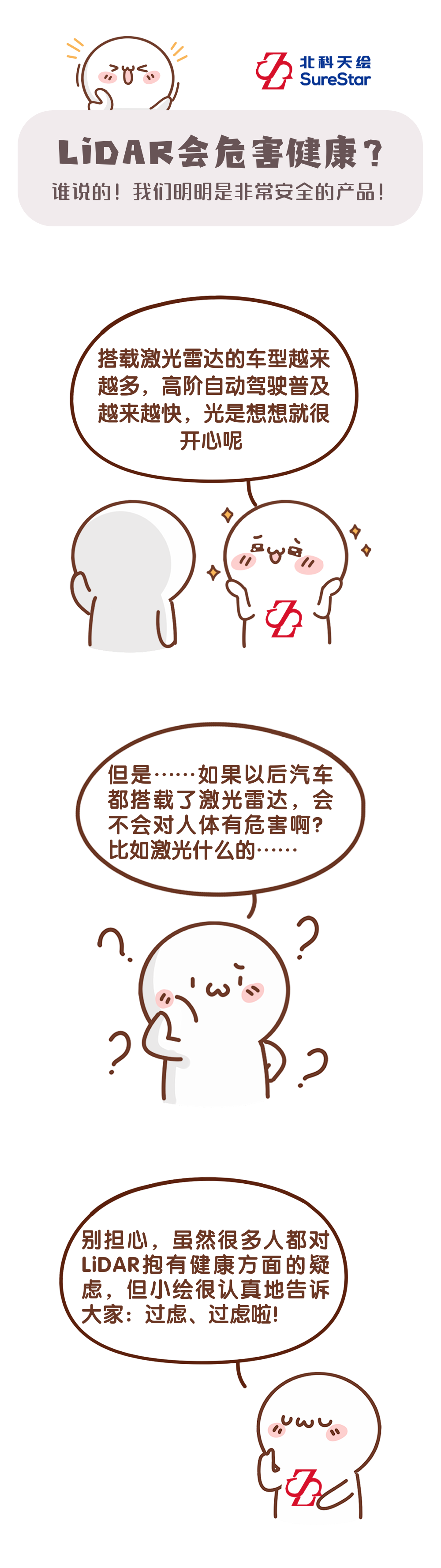 地形测绘.png