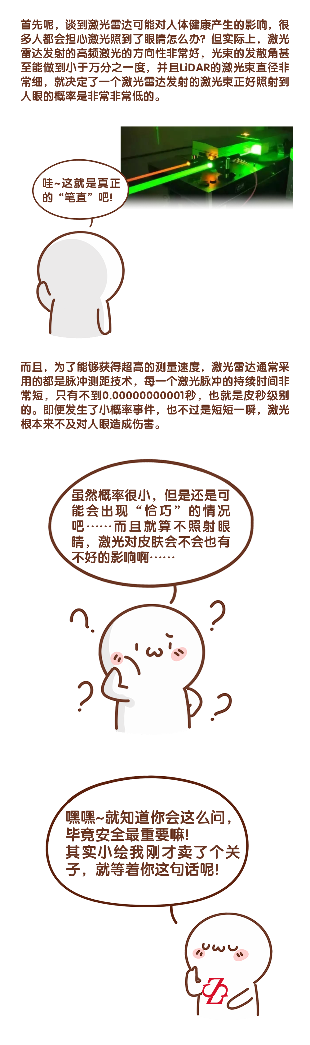 无人驾驶.png