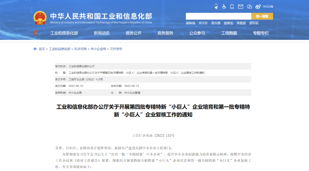 1660747718165266.png 微信图片_20220817224807.png