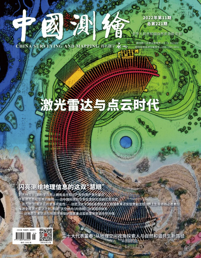 北科天绘国产激光雷达