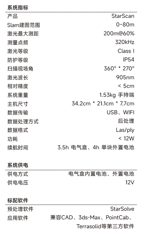 微信截图_20240911230251.png